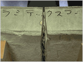 コンクリート板裏面のクラックの状態